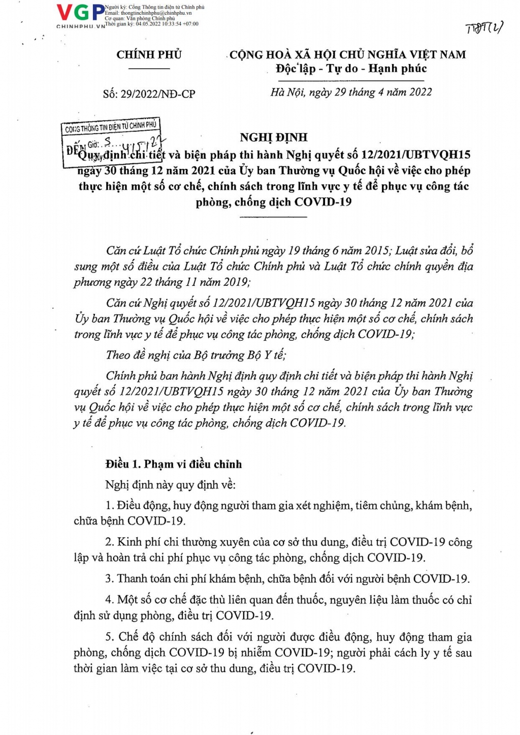 Nghị định số 29/2022/NĐ-CP của Chính phủ: Quy định chi tiết và biện pháp thi hành Nghị quyết số 12/2021/UBTVQH15